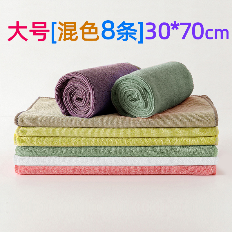 대형[혼합색 8줄] 30*70cm