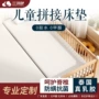 宝宝婴儿单人加宽褥子