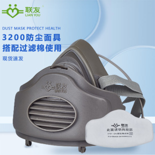 �яS��3200���m����ú�V���ط����I�ۉmKN95�����i����������z