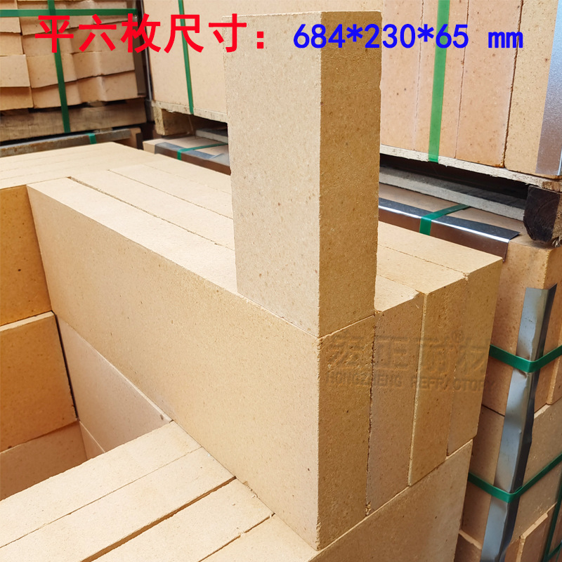 平六枚耐火磚