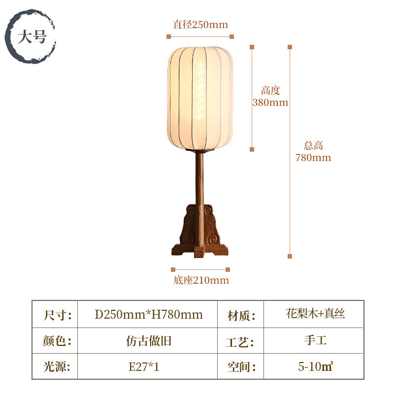 新中国式フロアランプ禅意茶室古風書斎客間寝室ベッドヘッドランプ中国風実木復古電気スタンド|undefined