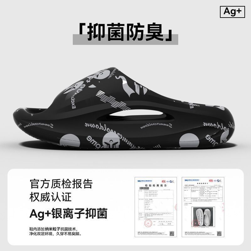 抗菌EVA防滑防臭拖鞋日常通勤防滑厚底拖鞋静音拖鞋男士拖鞋男款|undefined