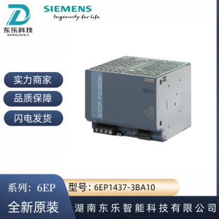 6EP1437-3BA10 ���T��SITOP PSU 300M �����Դ40A 6EP1437-3 BA1