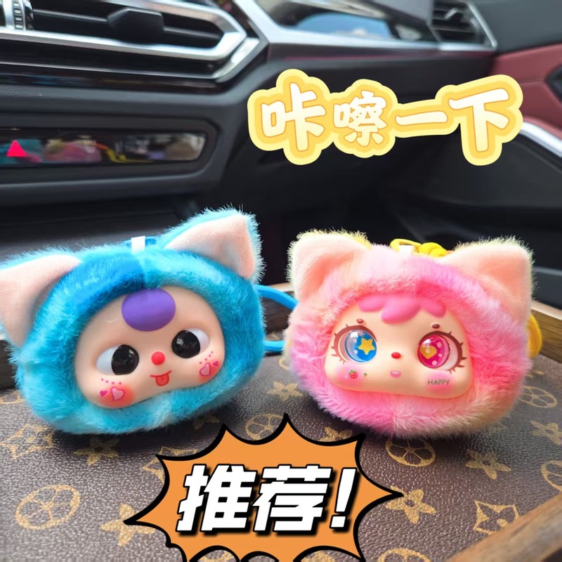 外贸热销毛绒娃娃三岁动物挂饰钥匙扣多款盲盒袋装可爱潮玩大头|undefined