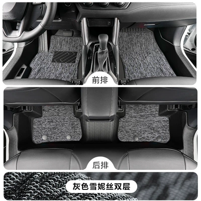 Modelə uyğun ayaqaltı: models 14-26, full coverage - toyota-corolla-19-25-fuel-model-tpe-floor-mat-upgrade-package-with-door-sill-protection-tpe-foot-mat-gray-snow-silk