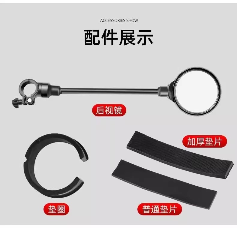 Electric Vehicle Rearview Mirror, Round 8cm, Wide-Angle Reflector for Bicycles, Adjustable Blind Spot Mirror for Sightseeing Vehicles