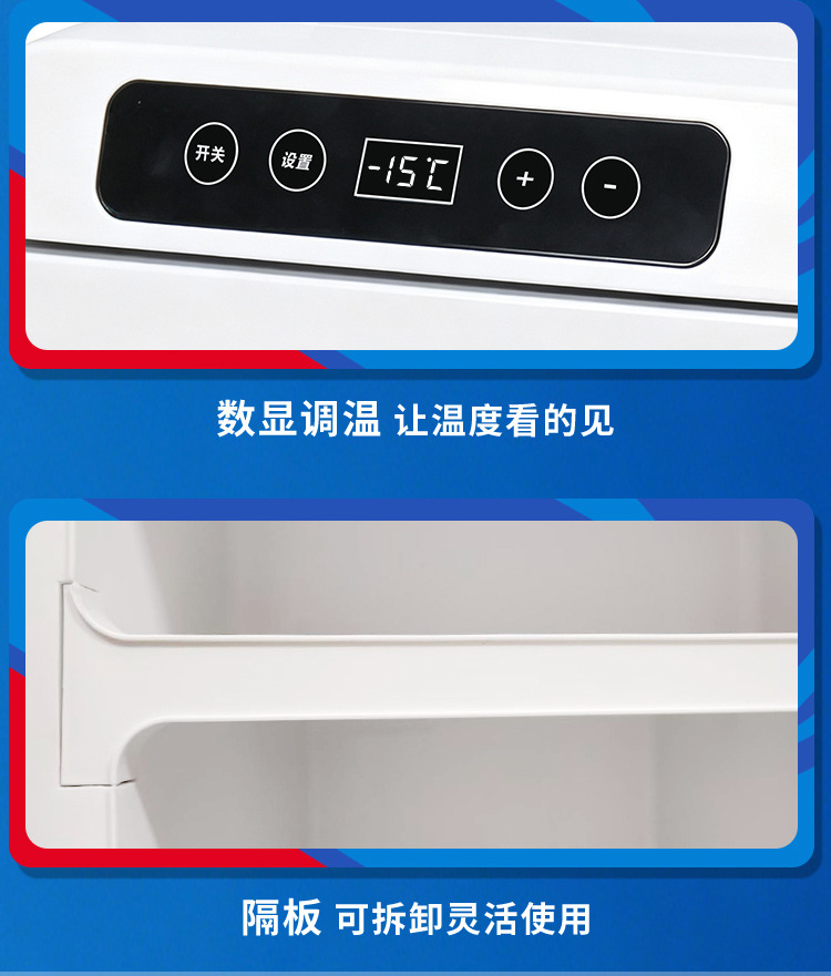Pepsi Car Refrigerator Mini Small Dormitory Home Use Refrigeration and Freezing Double-Door Gift