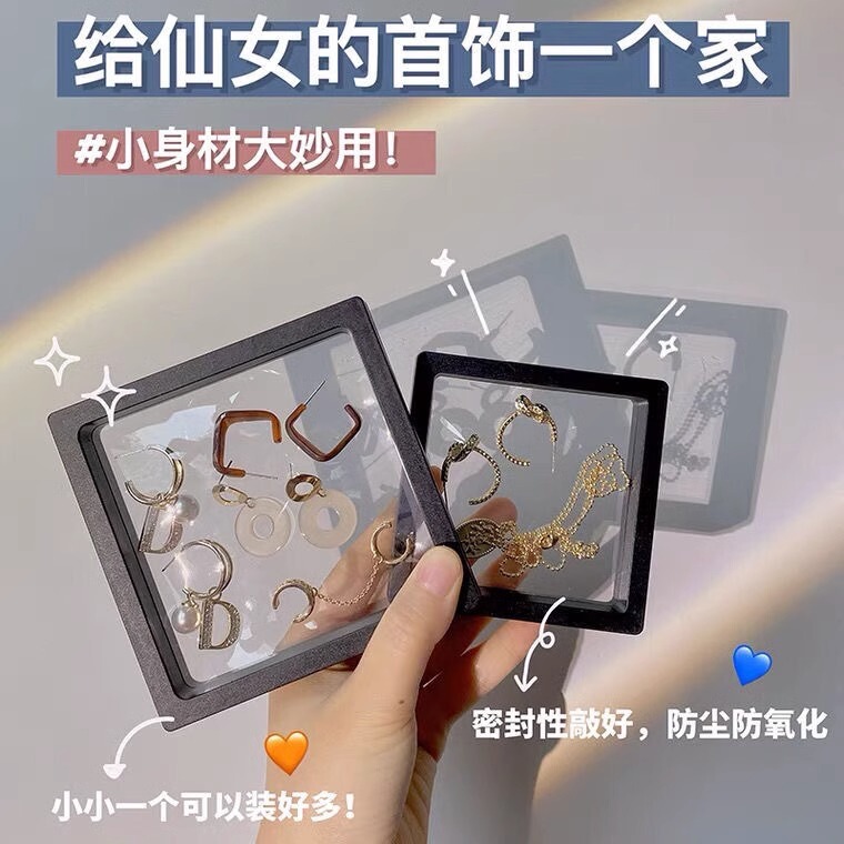 Anti-oxidation pe film jewelry box transparent storage box earrings earrings earrings necklace bracelet display box a generation of hair Anti-oxidation pe film jewelry box transparent storage box earrings earrings earrings necklace bracelet display box a generation of hair