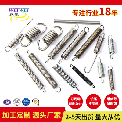 [现货供应各种拉伸拉力弹簧 正畸烤箱门自动门开关线展架刹车拉簧]