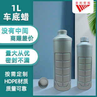 ���l1L܇��Ϟ1000ml����ƿ����ˮƿϴ����ƿHDPEȫ�²��|���ƶ�