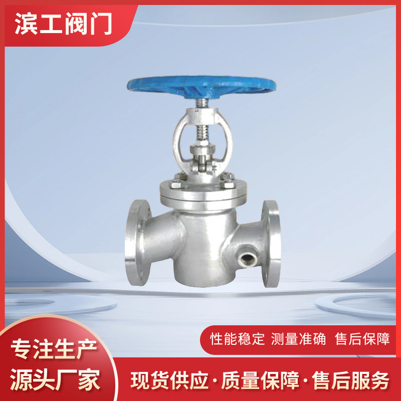 铸钢保温截止阀BJ41H 不锈钢保温截止阀 中型不锈钢截止阀厂