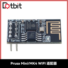3D��ӡ����� ����Prusamini/MK4 WIFI������ESP-01S����ģ��