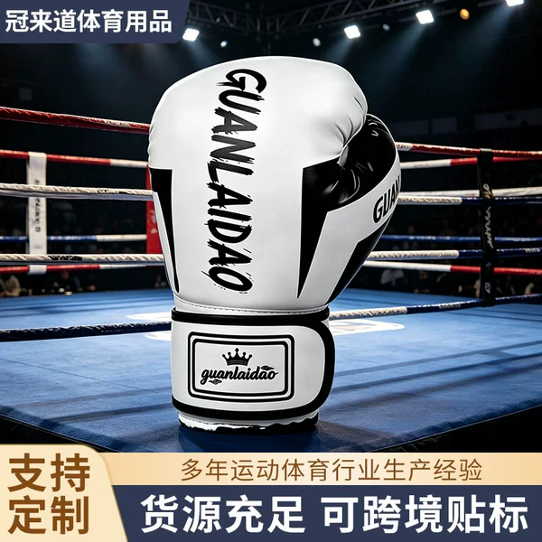 Boxing Gloves for Children and Adults, Professional Fighting and Sanda Training Martial Arts Gloves, Universal Gloves for Fighting and Sanda Punching Bags