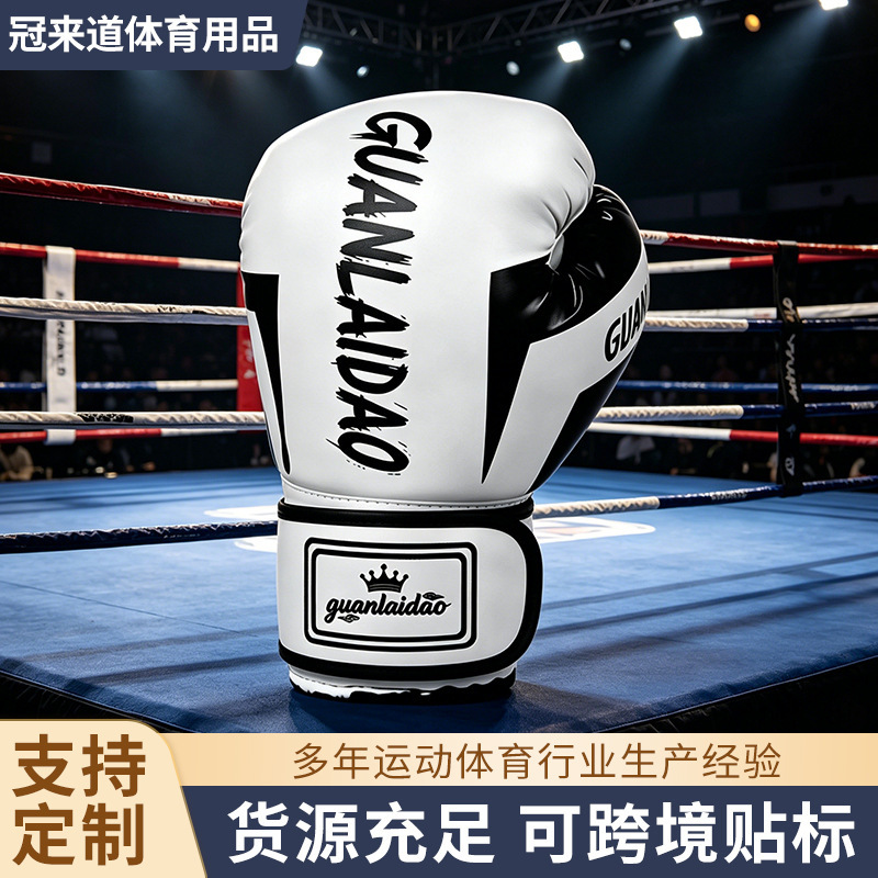 Boxing Gloves for Children and Adults, Professional Fighting and Sanda Training Martial Arts Gloves, Universal Gloves for Fighting and Sanda Punching Bags