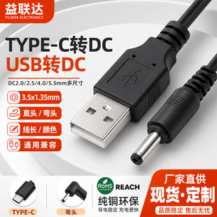 DC35135�Դ��3.5*1.35mm DC��늾�1�׼��~�m���������