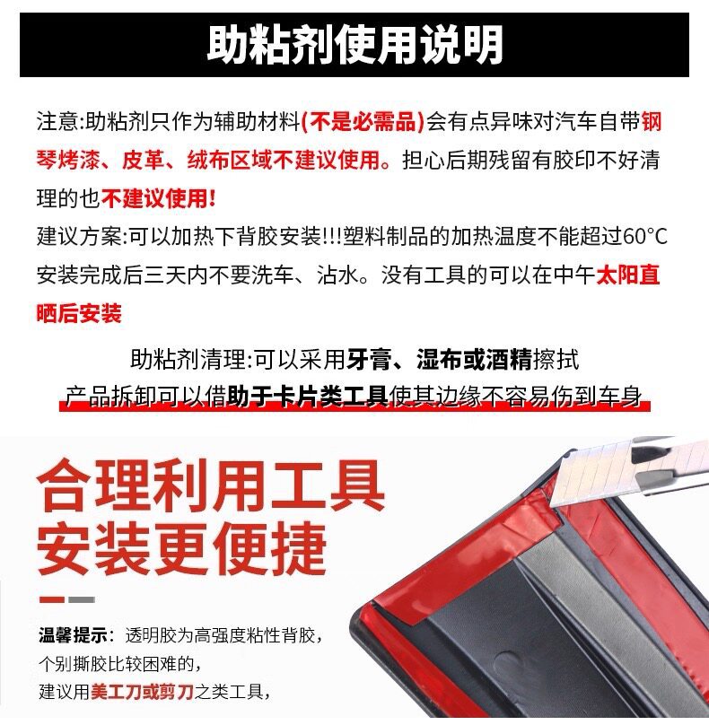 25 Types of Fang Cheng Bao Titanium 7 Modified Door Sill Strips, Trunk Rear Guard Plate Decorative Accessories, Welcome Pedal Stickers, Rear Bumper Stickers