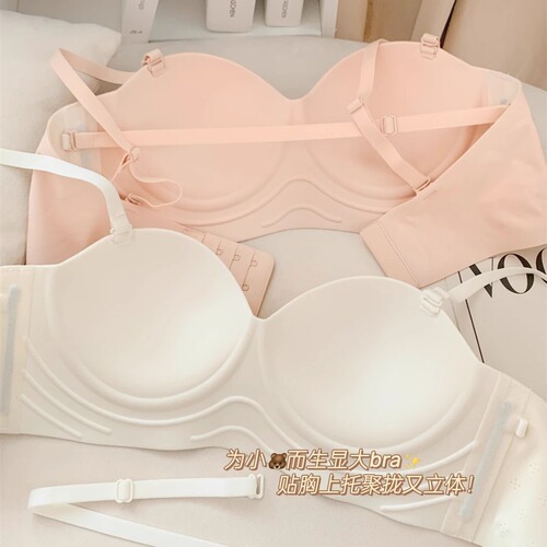 Underwear for women with small breasts, large and comfortable, seamless half-cup round breasts, expanded fixed cup bra