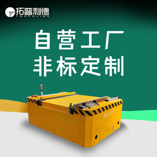 Four-wheel flatbed truck workshop glass production line load transport chain drive rail flatbed truck can be customized