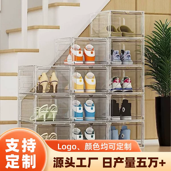 Amazon's Best-Selling Transparent Storage Box, Acrylic Storage Box, Shoe Storage Display Box, Manufacturer Wholesale