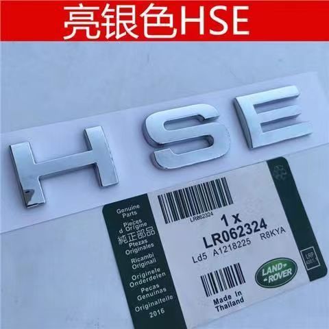 Suitable for Land Rover Range Rover Sport, Discovery Sport, and HSE models; car emblem modification, lettering for the rear trunk