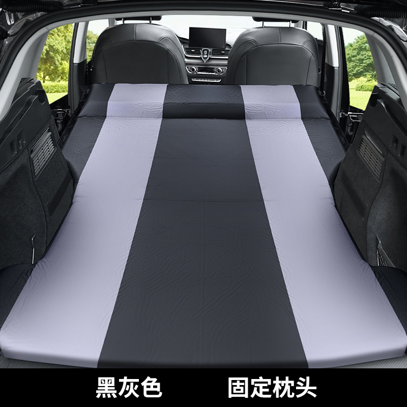 Audi Car Travel Bed SUV Trunk Inflatable Mattress for Audi Q5L Q3 (Vehicle-mounted inflatable bed) - for-audi-q5l-black-gray-fixed-pillow-with-inflator-pump