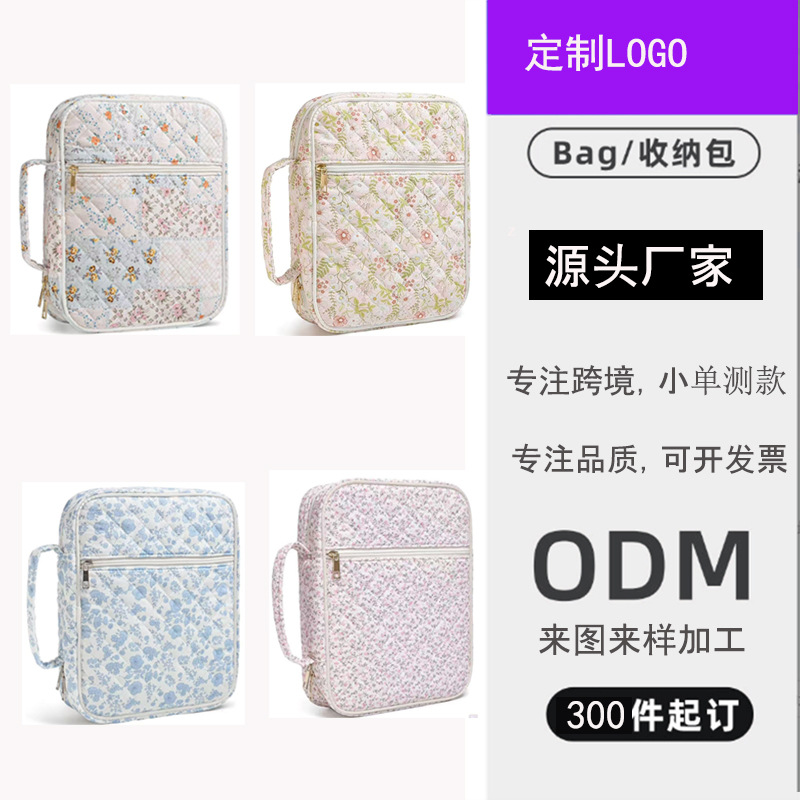 New Quilted Cotton Book Storage Bag, Portable Large-Capacity Prayer Bag, Dust-Proof Book Bag, Portable Book Cover, Scripture Bag