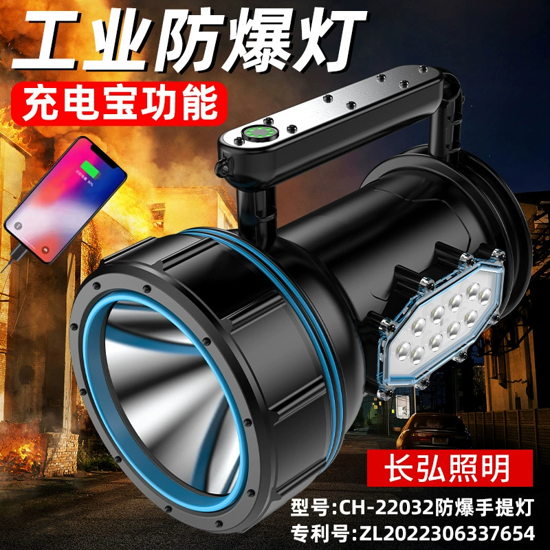 Открытый Спорт ночь верховая езда Рыбалка освещение лампы высокой мощности зарядки Кемпинг портативный светильник патруль фонарик оптом