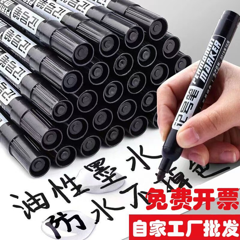 Black Oil-Based Marker Pen for Express Delivery Boxes, Waterproof, Quick-Drying, Non-Fading, Red Single-Head Wholesale