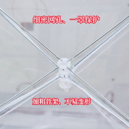 White square foldable food cover for export, washable mesh food cover, vegetable cover, dining table cover, insect-proof cover