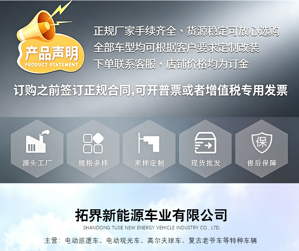 Electric Sightseeing Car, Golf Cart, Off-Road Electric Four-Wheel Sightseeing Shuttle Car, Reception and Patrol Vehicle