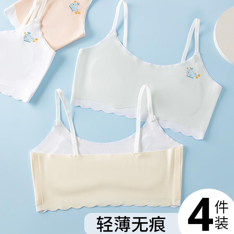 Traceless girls' underwear puberty teenage girls junior high school girls bra student vest summer thin hair generation Traceless girls' underwear puberty teenage girls junior high school girls bra student vest summer thin hair generation
