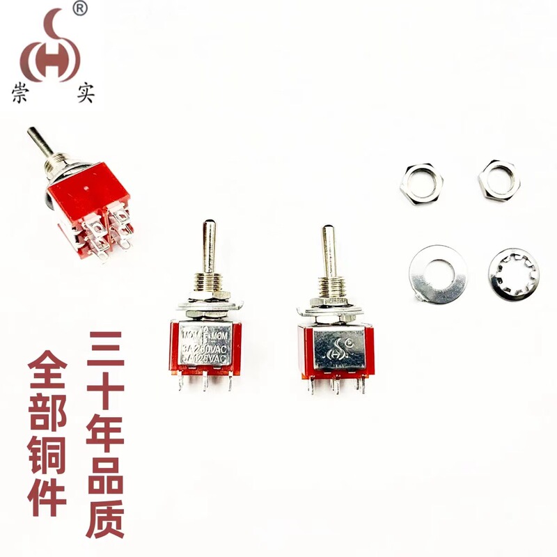 Twist Switch Double Reset 6 Pin 3 Gear Chongshi Brand Automatic Return to BOC Point MTS223 Toggle Switch