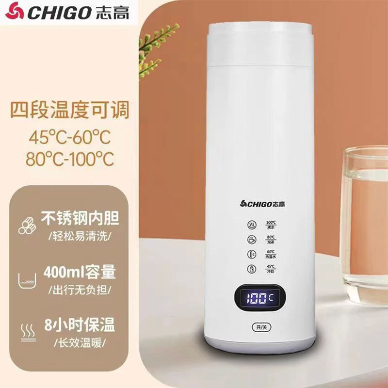 Chigo 湯沸かしカップ電気加熱小型ポータブル旅行オフィスケトル魔法瓶カップ自動加熱電気カップ|undefined