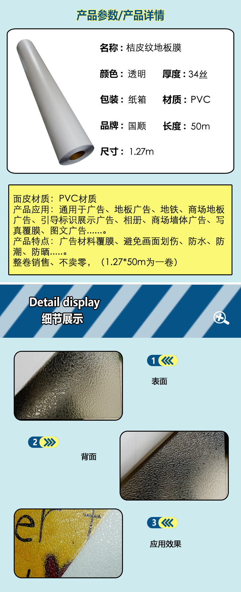 车贴定_01.jpg