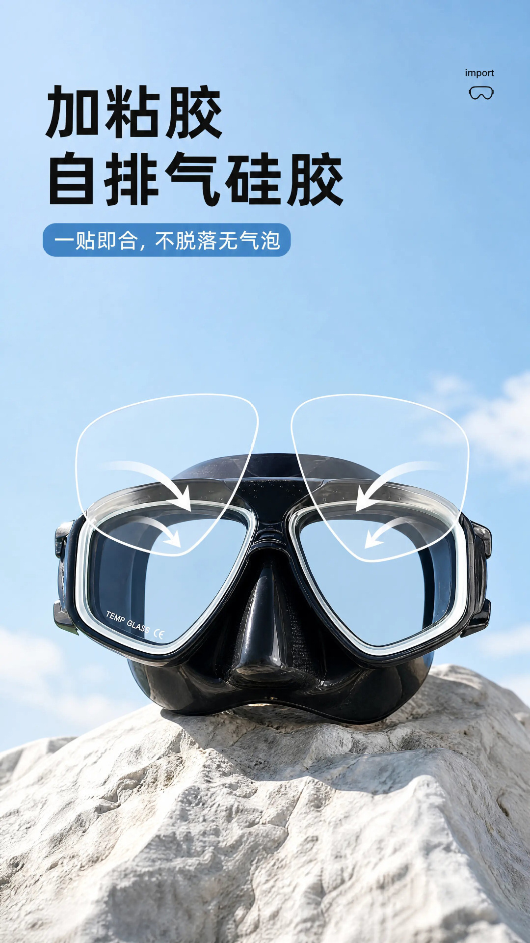 Anti-fog film for diving goggles, high-definition lens anti-fog film, snorkeling mask patch, anti-fog device for swimming goggles