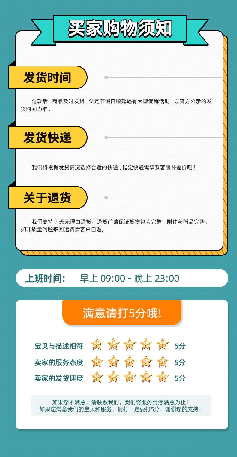 金景丰