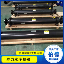 水冷器 水冷器品牌 图片 价格 水冷器批发 阿里巴巴