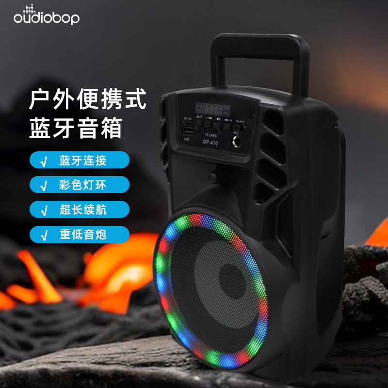 New Op-470 Bluetooth Speaker Colorful Lamp Home Desktop Outdoor Satchel Subwoofer Plastic Box Audio