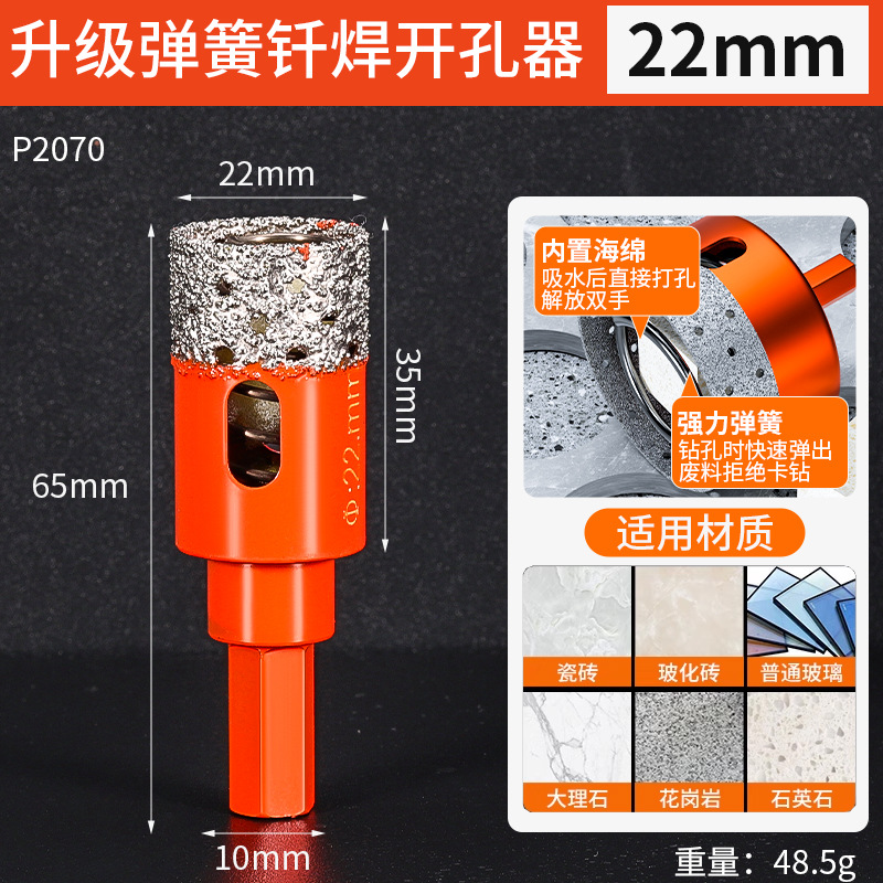 Un dispositivo de apertura de agujero de ag