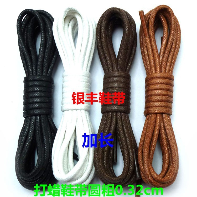打蜡鞋带圆粗0.32cm 加长皮鞋带商务马丁高帮靴子休闲鞋 黑色棕色
