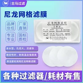 滤膜;过滤器;滤芯