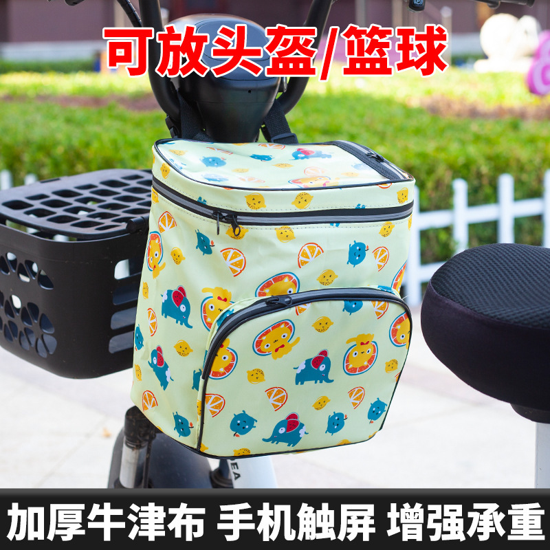 ✅ 電気自動車吊り下げバッグ大型バッテリー車防水フロント収納バッグ大容量収納バスケットヘルメット収納|undefined