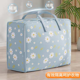 无纺布雏菊衣服收纳搬家打包袋被子收纳袋旅行家用布艺整理收纳包
