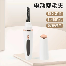 脱毛/剃毛器;磨脚器;电动磨甲器