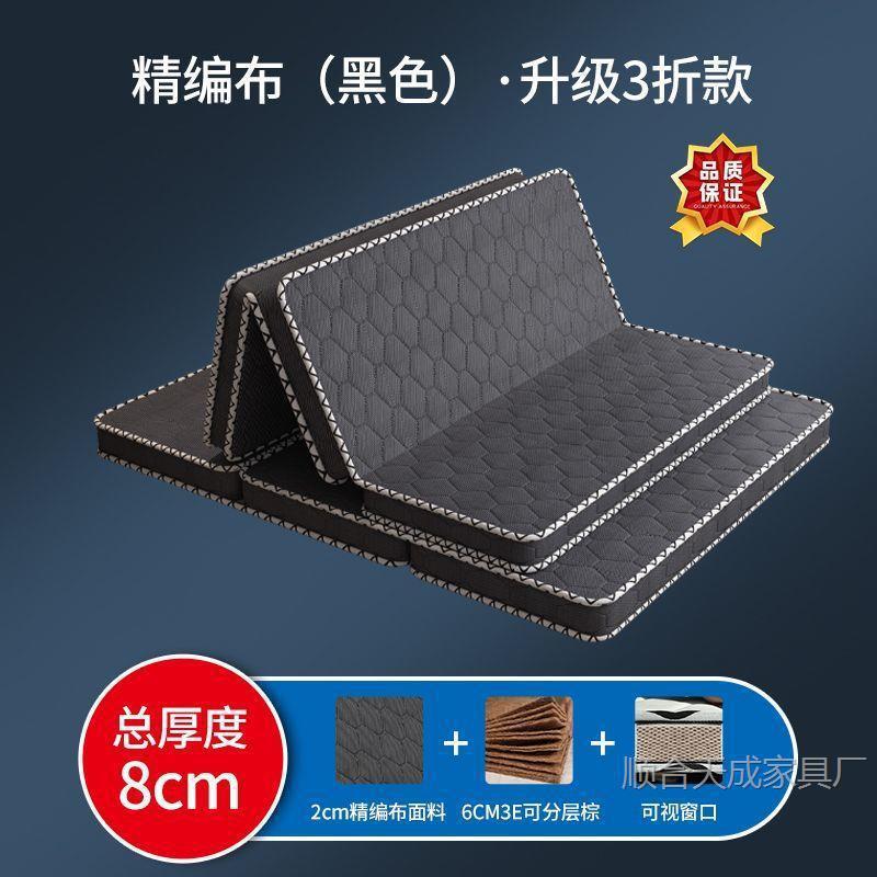 Gray fabric 10cm 70% off / 900mm *1900mm