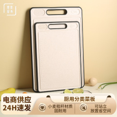 跨境批发小麦秆砧板家用抗菌防霉双面多功能切菜板磨蒜多用三件套