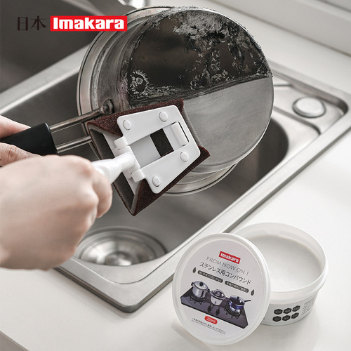 Japan's imakara kitchen stainless steel cleaning cream oil stain cleaning pot bottom black scale removal rust removal cleaning agent household