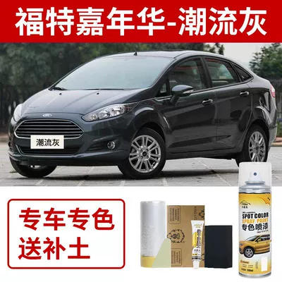 Avtomobil boya qələmləri Car Scratch Repair Paint Pen - ford-fiesta-trendy-gray