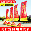 new pattern outdoors advertisement Water flagpole advertisement Road flag Exhibition Lease thickening aluminium alloy Telescoping flagpole Water