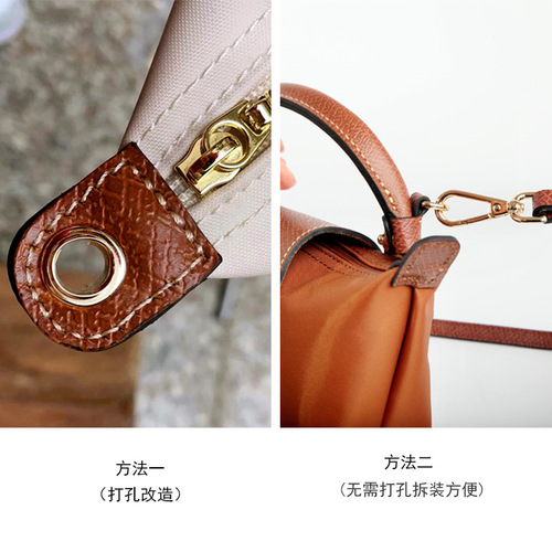 Replaceable Adjustable Strap without Punching for Longxiang Mini Dumpling Crossbody Bag, Single Purchase Accessory for Leather Mini Satchel
